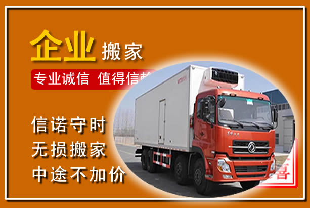 通许工厂单位搬迁